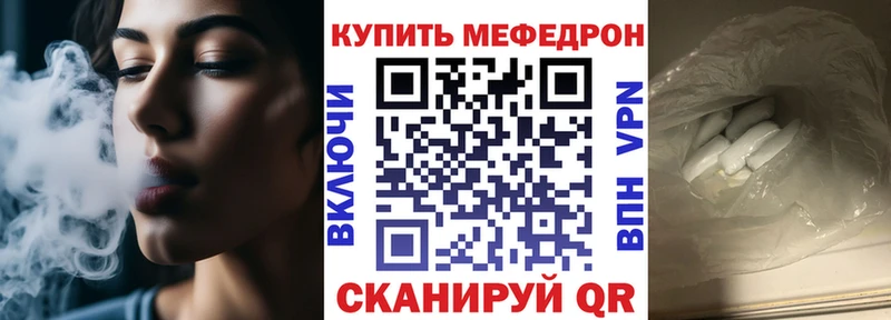 Купить наркотик Красный Холм Бутират Лсд 25 АМФЕТАМИН Бошки Шишки Альфа ПВП blacksprut вход Гашиш