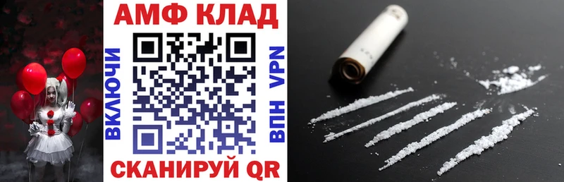 даркнет телеграм  Красный Холм  kraken tor  АМФ VHQ  даркнет сайт 