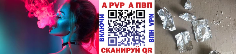 A-PVP СК КРИС  Красный Холм 