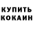 Alpha-PVP кристаллы Andrius Ulys