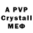 Alpha PVP СК adam 3