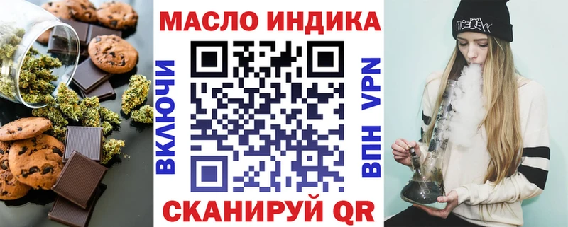 мега вход  что такое наркотик  Красный Холм  Cannafood марихуана 