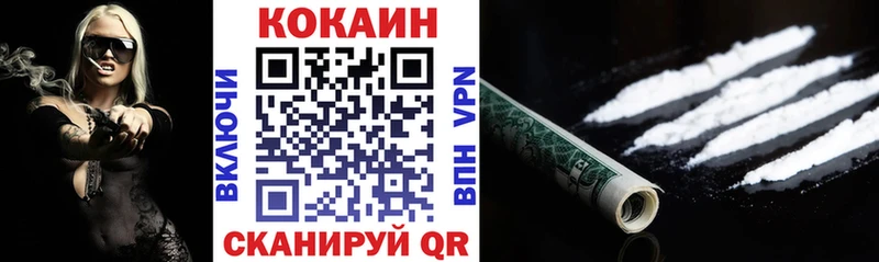 Кокаин Боливия  Красный Холм 