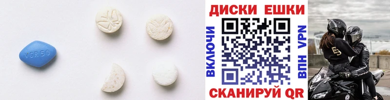ЭКСТАЗИ 250 мг  где купить наркотик  Красный Холм 
