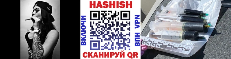 ГАШИШ гашик  Красный Холм 