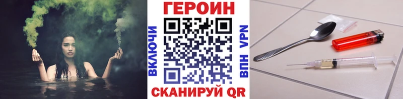 Героин Афган  Красный Холм 