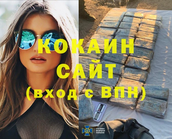 эйфоретик Белоозёрский