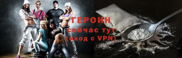 эйфоретик Белоозёрский