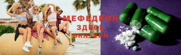 эйфоретик Белоозёрский