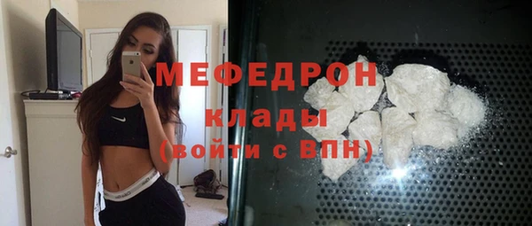 хмурый Белокуриха