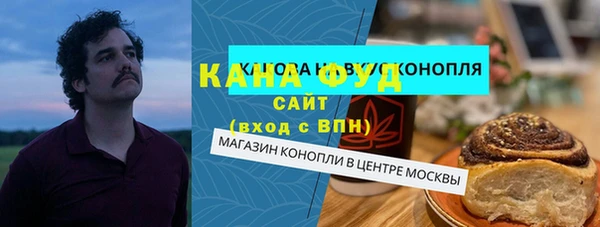 эйфоретик Белоозёрский