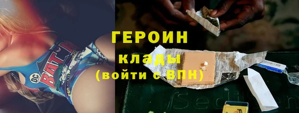 эйфоретик Белоозёрский