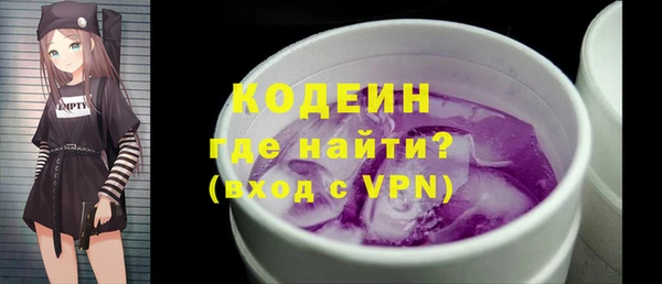эйфоретик Белоозёрский