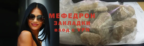 хмурый Белокуриха