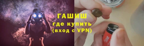 эйфоретик Белоозёрский