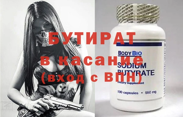 эйфоретик Белоозёрский