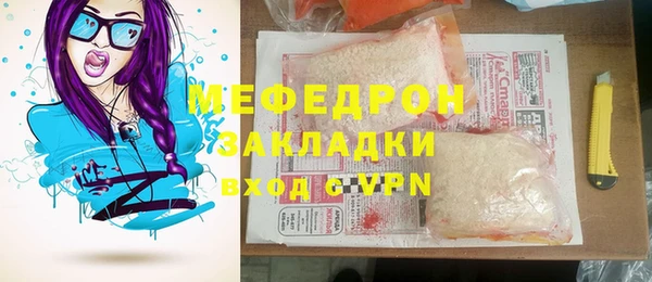 эйфоретик Белоозёрский