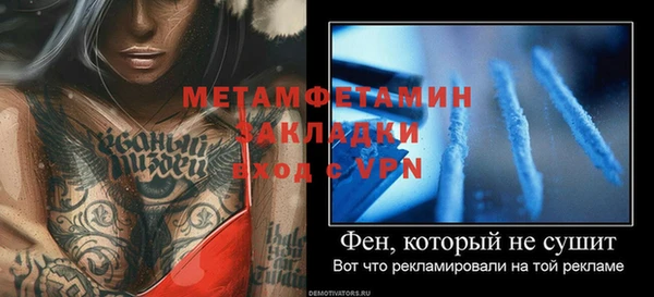 эйфоретик Белоозёрский