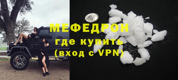 хмурый Белокуриха