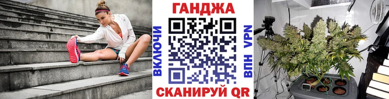МАРИХУАНА семена  кракен tor  Красный Холм 